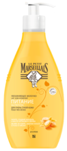 Le Petit Marseillais® Молочко для тела увлажняющее «Карите, Сладкий миндаль и Масло арганового дерева», 250 мл